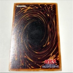 ダークジェロイド　スーパーレア　遊戯王　3期の画像