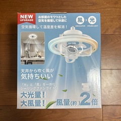 シーリングファンライト⭐️6-8畳 天井扇風機 LED 照明36W 150W相当の画像