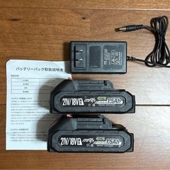 マキタ❣️バッテリー 18/21V 1500mAh 2個入 PSE認証済 充電式の画像