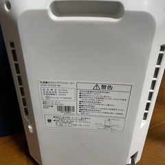セラミックファンヒーター【今月まで】の画像