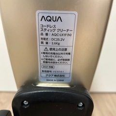 コードレス掃除機の画像