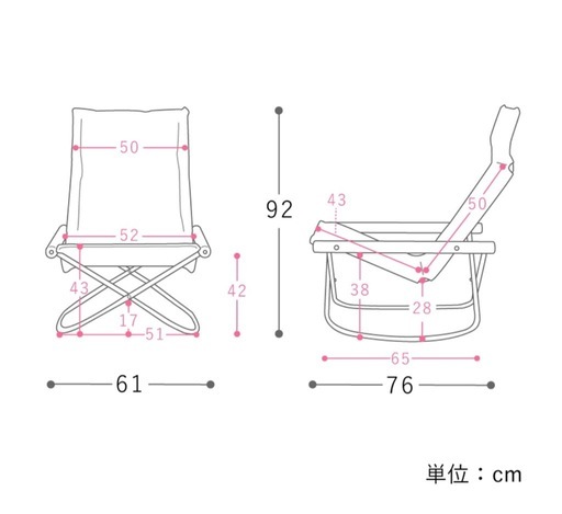 ニーチェアX  Nychair X