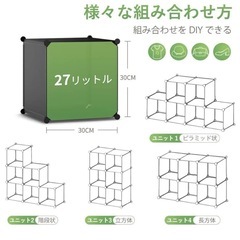 収納ボックスの画像