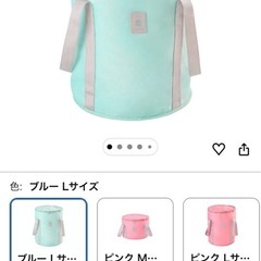 足湯バケツの画像