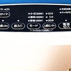 🔥大容量！　コンパクトセラミックヒーター　人感センサー　大風量ターボファン　首振り　ヒートショック対策　コンパクトの画像