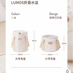 足湯バケツの画像