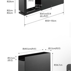tower 隠せる調味料ラックの画像