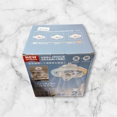 【新品未使用】シーリングファンライト 天井扇風機 LED Torega 無階段調光調色の画像