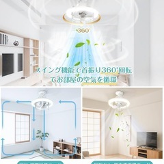 【新品未使用】シーリングファンライト 天井扇風機 LED Torega 無階段調光調色の画像