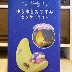 ①新品未使用 星のカービィ ゆらゆらおやすみセンサーライト クレーンゲーム獲得品❁¨̮ の画像