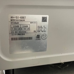 ガスコンロの画像