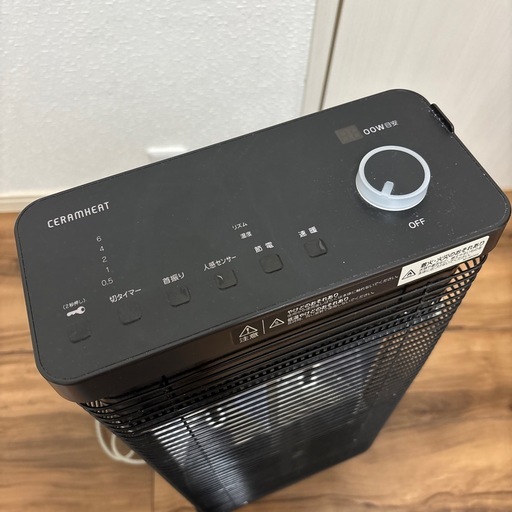 DAIKIN ダイキン　遠赤外線ヒーター
