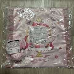 サンリオ 当たりくじ マイメロディ2点セットの画像