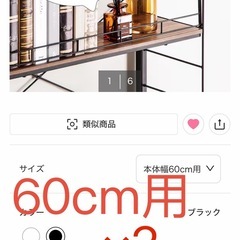 ニトリNポルダ140cmセットの画像