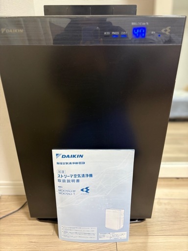 DAIKIN 加湿空気清浄機　MCK70VJ 2018年モデル