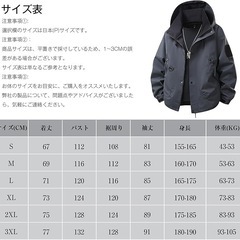✨新品✨【機能性抜群】防風 ジャケット ブルゾン ジップアップ パーカー おしゃれ 男女兼用 マウンテンパーカー アウトドアの画像