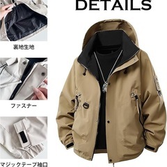 ✨新品✨【機能性抜群】防風 ジャケット ブルゾン ジップアップ パーカー おしゃれ 男女兼用 マウンテンパーカー アウトドアの画像
