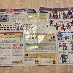 アンパンマン ブロック 大量まとめ売り バケツ2箱＋人形多数 欠品なし 美品の画像