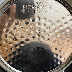 【内釜剥がれ有】象印 IH炊飯ジャー NP-VL10-TD 1.0L（5.5合）の画像