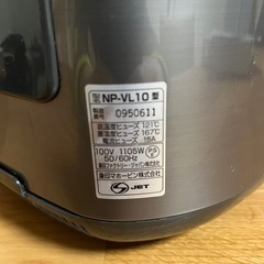 【内釜剥がれ有】象印 IH炊飯ジャー NP-VL10-TD 1.0L（5.5合）の画像