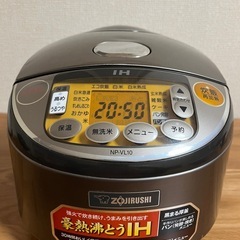 【内釜剥がれ有】象印 IH炊飯ジャー NP-VL10-TD 1.0L（5.5合）の画像