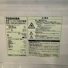 東芝 冷蔵庫 GR-M15BS(K) 153L（2017年製）の画像