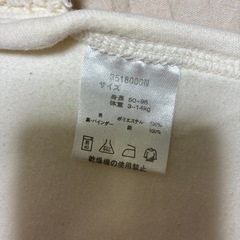 スリーパー　50〜95サイズ　3〜14キロの画像