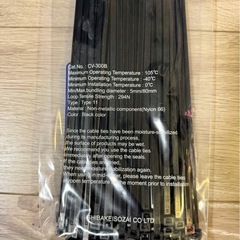 結束バンド　CV-300B 500本　未開封
の画像