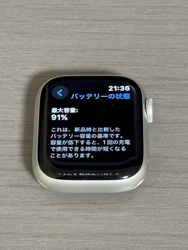 Apple watch series9 41mm GPSモデル