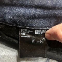 レディース　ジーンズ　ユニクロの画像