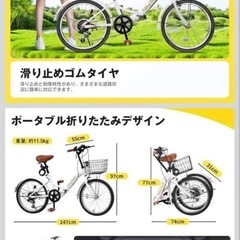 シマノ6段変速ギア付き折りたたみ自転車の画像