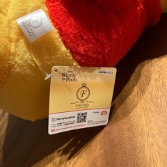 くまのプーさんウィンター超超BIGぬいぐるみの画像