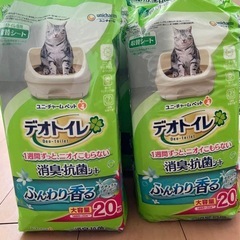 デオトイレ 猫用  シートの画像