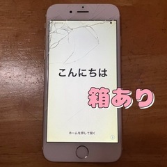 【箱あり】Apple iPhone6 ゴールド 64GB