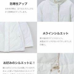 新品未使用タグ付きDanielWellington　ジャケット　ダウン　白の画像