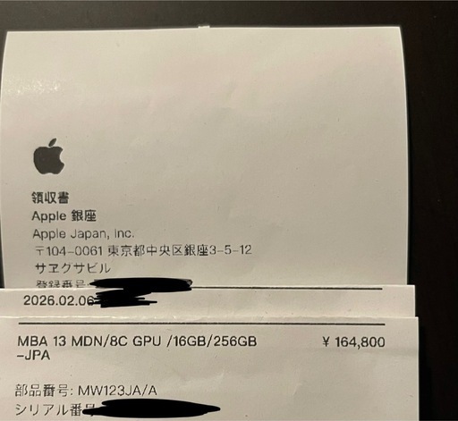 MW123JA/Ａ2月6日購入分