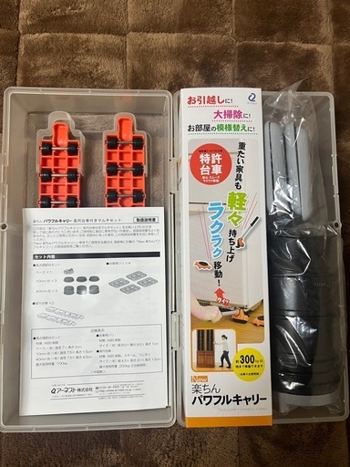 【新品、未使用】楽ちんパワフルキャリー