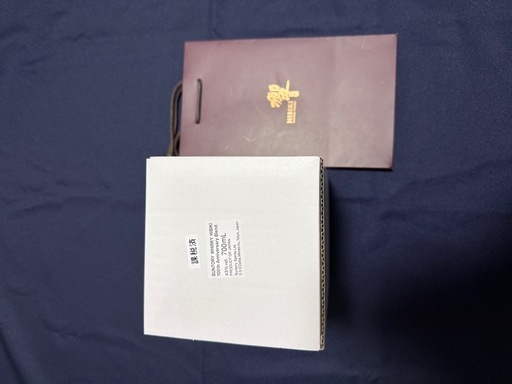 響 HIBIKI 100周年記念ボトル 新品未開封 箱冊子付
