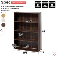 文庫本カラーボックスの画像