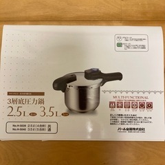 【交渉中】圧力鍋 3層底 2.5L 4合炊の画像