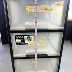 3段収納ケース　の画像