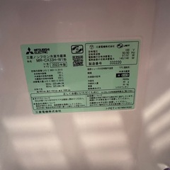 冷蔵庫 3ドア 三菱 330L 　MR-CX33H 2023年製　美品　の画像