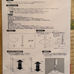 Richell リッチェル ウォータースタンド＋ディッシュM＋ノズル 3点セットの画像