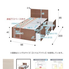🛏【急募】ベッドフレーム（シングル／ニトリ）引越しのためお譲りしますの画像