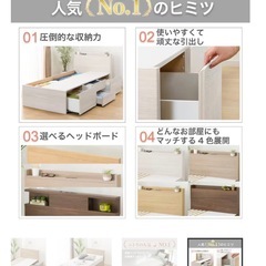 🛏【急募】ベッドフレーム（シングル／ニトリ）引越しのためお譲りしますの画像