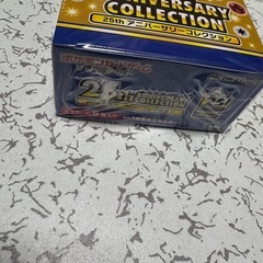 25thアニバーサリーコレクションの画像