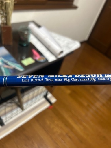 MCワークス　　キャスティングロット