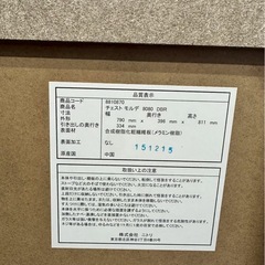 ニトリ 4段収納チェスト　の画像