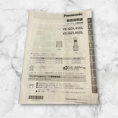 パナソニック Panasonic KX-FKD559-W コードレス電話子機 充電器付きの画像