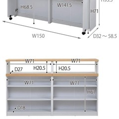 キッチンカウンター
の画像